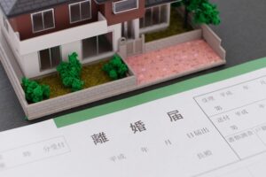 離婚時の住宅ローン連帯保証人