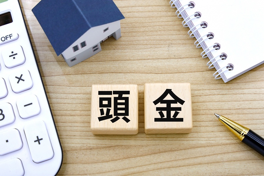マイホーム頭金いくら必要